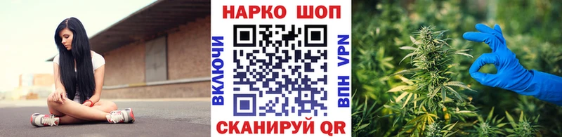 Магазины продажи наркотиков Гусев A PVP COCAIN МЕФ Конопля
