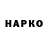 MDMA VHQ Nastik Name