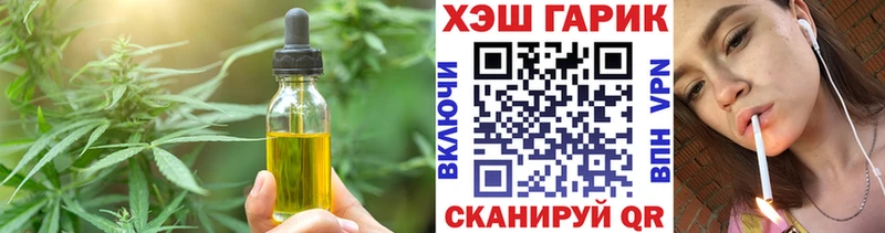 Canna-Cookies марихуана  Гусев 