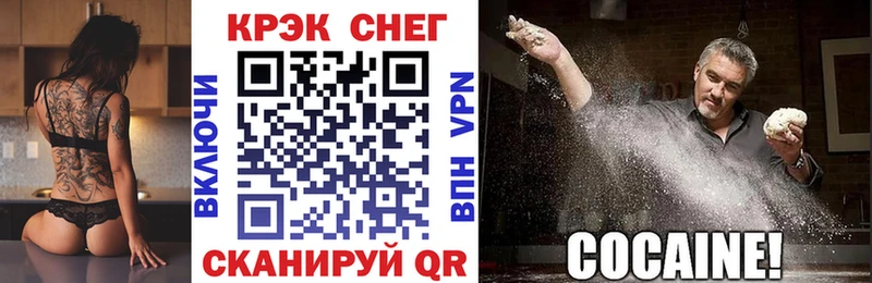 shop состав mega онион Гусев COCAIN Перу