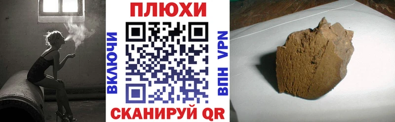 сайты даркнета как зайти  Гусев  Гашиш убойный  KRAKEN зеркало 
