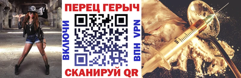 ГЕРОИН афганец Гусев