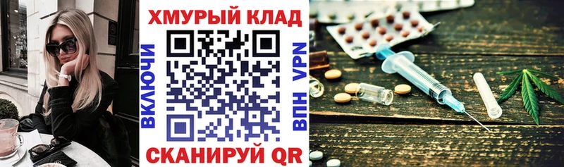 ГЕРОИН герыч  дарнет шоп  Гусев 