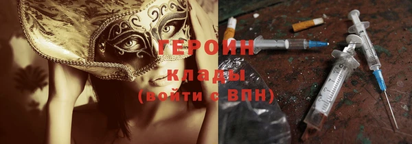 прущие крисы Гусь-Хрустальный