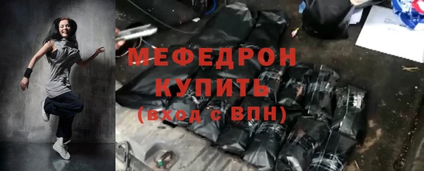 альфа пвп VHQ Гусиноозёрск