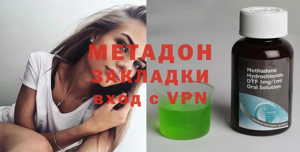 альфа пвп VHQ Гусиноозёрск