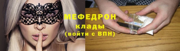 прущие крисы Гусь-Хрустальный