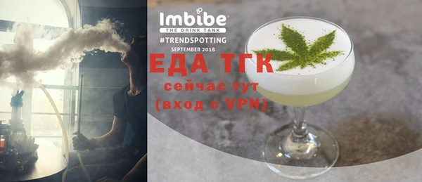 метамфетамин Дмитровск