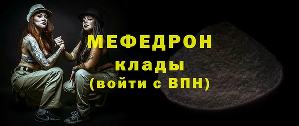 альфа пвп VHQ Гусиноозёрск