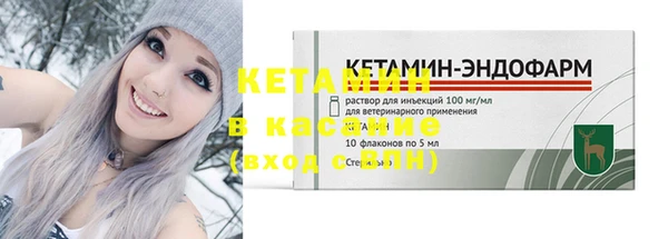 мефедрон Заволжье