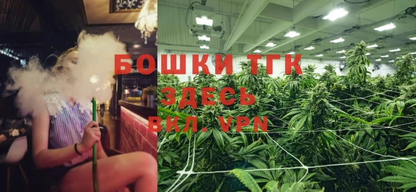 мефедрон Покровск