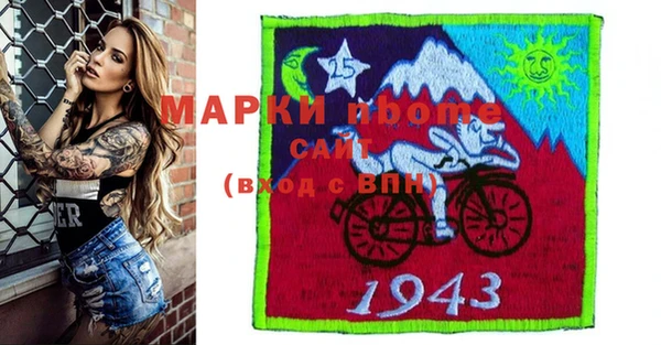 альфа пвп VHQ Гусиноозёрск