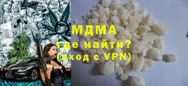 прущие крисы Гусь-Хрустальный