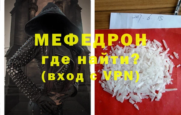 альфа пвп VHQ Гусиноозёрск