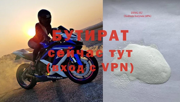 альфа пвп VHQ Гусиноозёрск