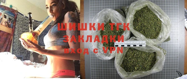 альфа пвп VHQ Гусиноозёрск