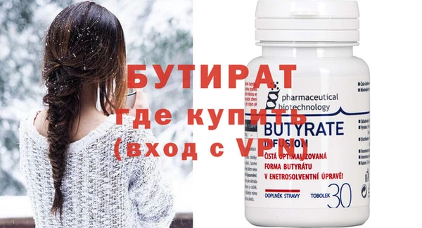 альфа пвп VHQ Гусиноозёрск