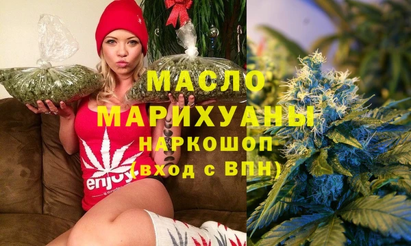 альфа пвп VHQ Гусиноозёрск