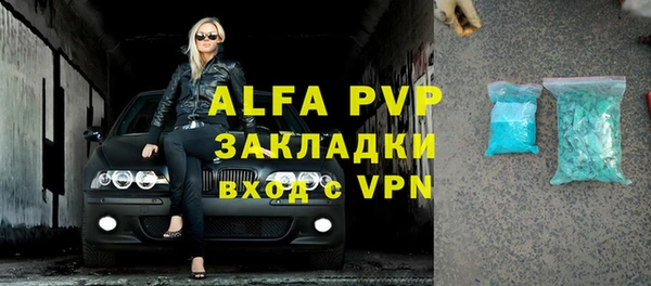 а пвп мука Покачи