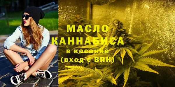 бутират Саяногорск