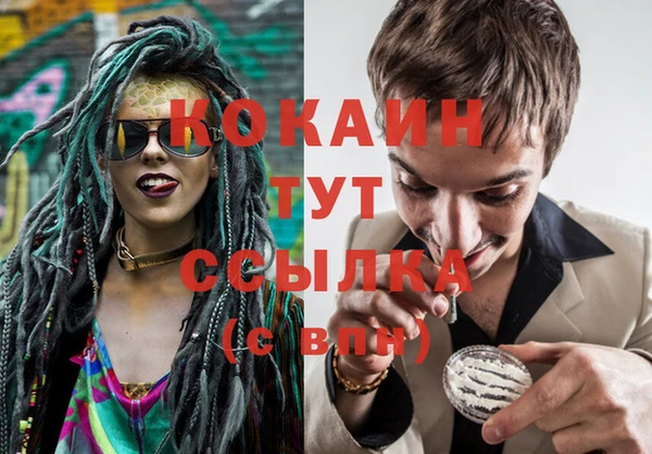 COCAINE Заволжск