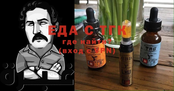 соль курить ск Слюдянка