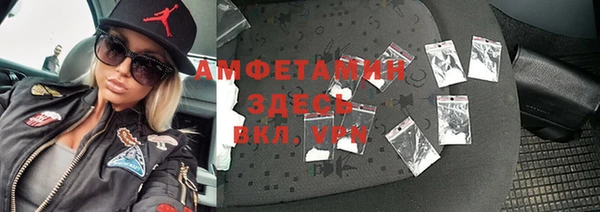 альфа пвп VHQ Гусиноозёрск