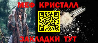 метамфетамин Балашиха