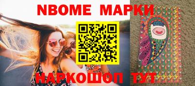 метамфетамин Балашиха