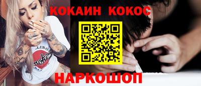 бутик Балахна