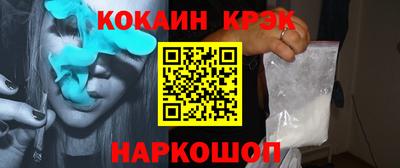 метамфетамин Балашиха