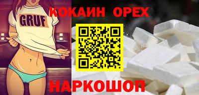 бутик Балахна