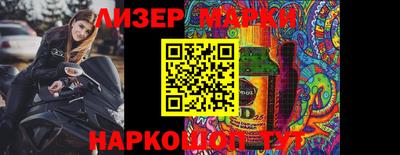 мяу мяу кристалл Балаково
