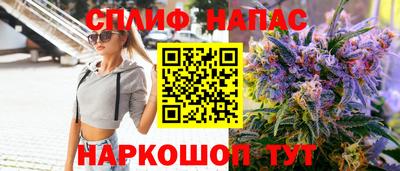 прущая мука Бийск