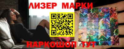 мяу мяу кристалл Балаково