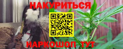 прущая мука Бийск