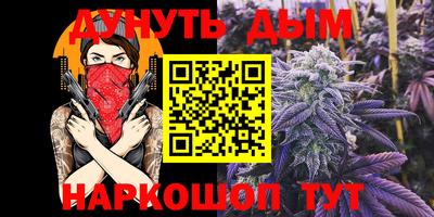 мяу мяу кристалл Балаково