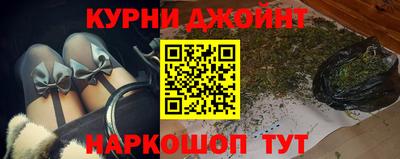 метамфетамин Балашиха