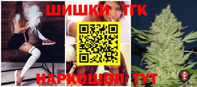 бутик Балахна