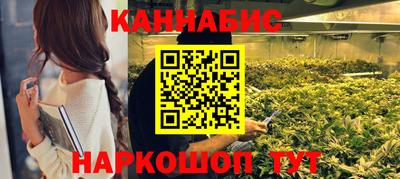 мяу мяу кристалл Балаково
