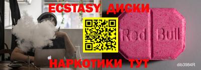 прущая мука Бийск