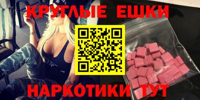 метамфетамин Балашиха