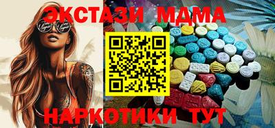 ECSTASY Берёзовский