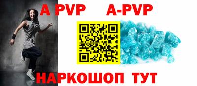прущая мука Бийск