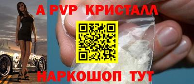 бутик Балахна