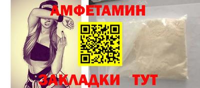 прущая мука Бийск