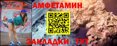 прущая мука Бийск