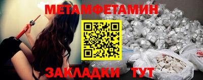 Альфа ПВП Беслан