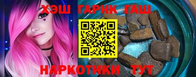мяу мяу кристалл Балаково