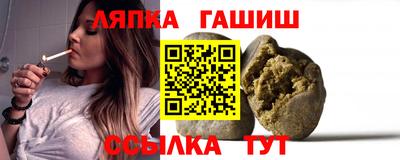 метамфетамин Балашиха